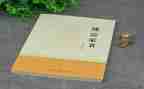 傅雷家书心得优秀8篇