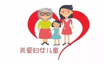 村妇联月工作计划5篇