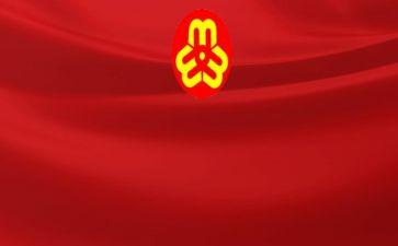村妇联月工作计划通用7篇