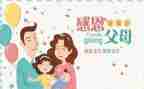 父母课堂读书心得体会8篇