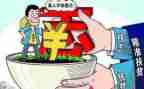 教师扶贫工作计划7篇