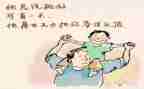 我的父亲初中作文5篇