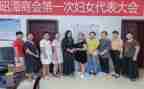 妇委会主任工作总结6篇