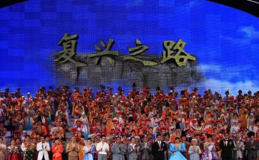 复兴大任心得体会7篇