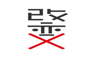 改变了我的作文7篇
