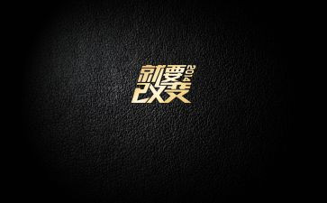 改变小学作文6篇