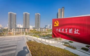 将改革心得体会5篇