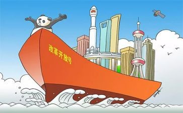 把教育改革心得体会优质6篇