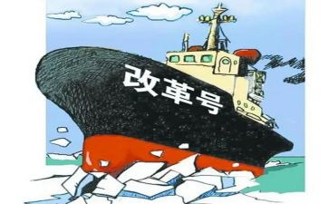 教育改革心得体会7篇