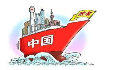 关于深化教育教学改革的心得体会5篇