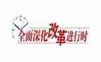 亲课程改革培训心得体会7篇