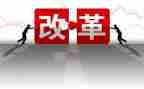 教学改革的心得体会优秀7篇