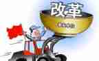 亲课程改革培训心得体会6篇