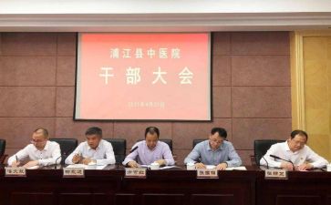 干部培训班讲话稿8篇