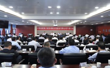 2024好干部事迹推荐7篇