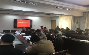 2024省管干部述职报告范文7篇
