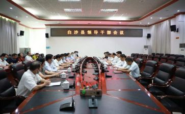 系干部心得体会参考8篇