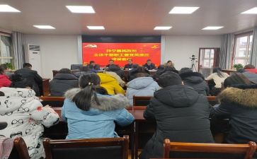 2024省管干部述职报告范文推荐8篇