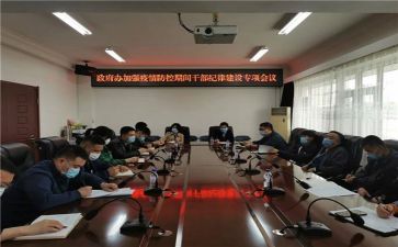干部写心得体会最新7篇