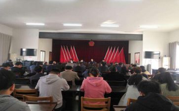 干部培训计划精选7篇