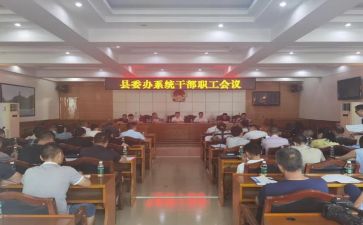 做一名好干部的心得体会7篇