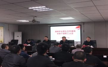 干部培训上讲话稿参考5篇