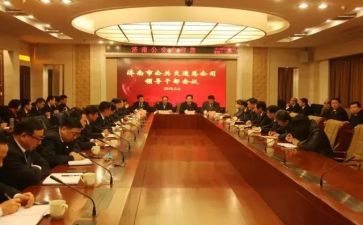 科级干部培训班心得体会7篇