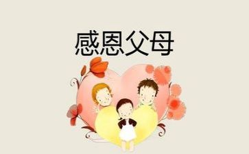 对公司感恩的心得8篇
