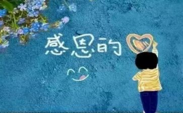 400字感恩演讲稿5篇
