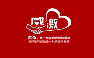 7.1感恩的演讲稿参考8篇