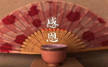 7.1感恩的演讲稿7篇