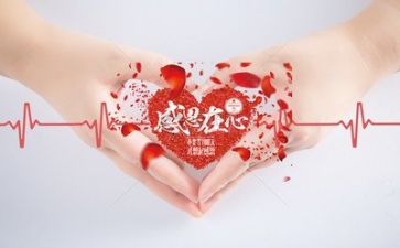 对感恩的演讲稿300字7篇