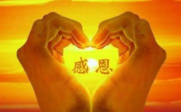 关于成长感恩作文7篇