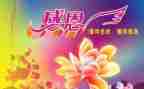 感恩和励志的演讲稿推荐8篇