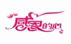 感恩老师的作文心得体会7篇