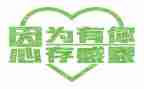 7.1感恩的演讲稿精选7篇