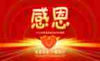 感恩课活动心得体会精选7篇