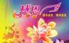 关于感恩的心得体会7篇