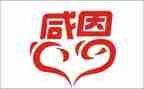 感恩的心作文200字5篇