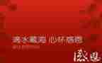 感恩的人作文400字7篇