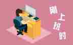 医学生刚工作的年终总结优秀7篇