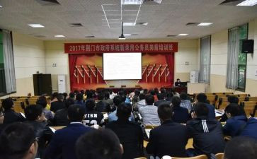 护士岗前培训的心得优质6篇