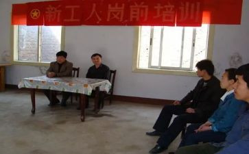 保险新人岗前培训心得体会5篇