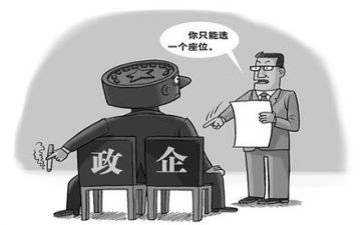 上任后+讲话稿模板5篇