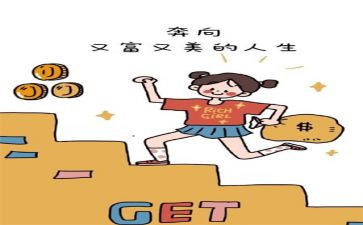 新上任的工作报告7篇
