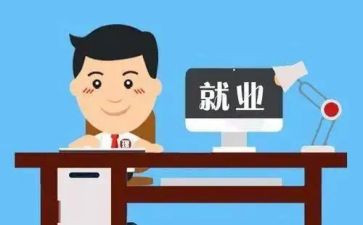 个人岗位的工作计划5篇