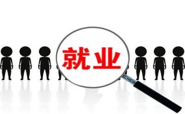 岗位调整申请书范文6篇