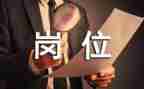 司机岗位年终工作总结5篇