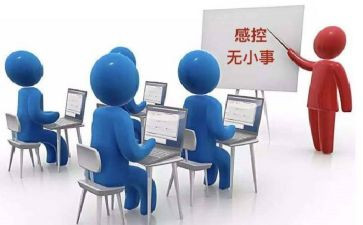年度感控工作总结6篇