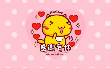 感谢老师作文400字7篇